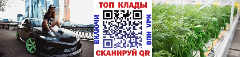 Сколько стоит Мариинск КОКАИН Каннабис Меф мяу мяу ГАШ