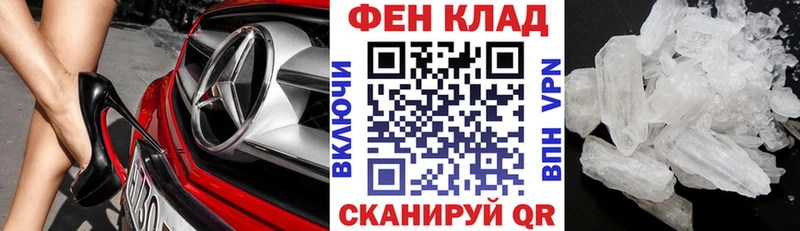 Amphetamine Premium  Мариинск 