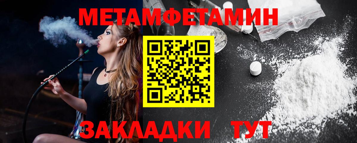 Амфетамин VHQ Мариинск