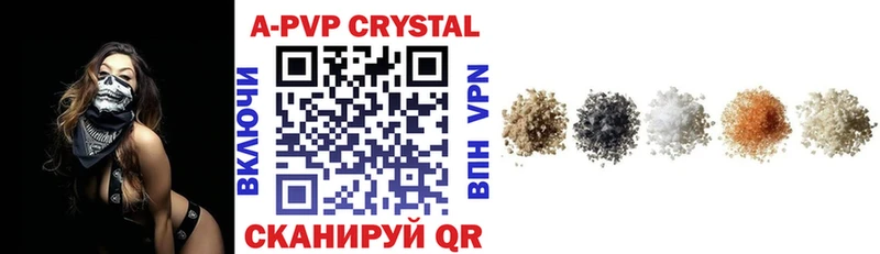 Alfa_PVP СК КРИС  продажа наркотиков  kraken онион  Мариинск 