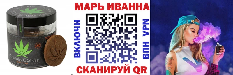Cannafood конопля  продажа наркотиков  Мариинск 