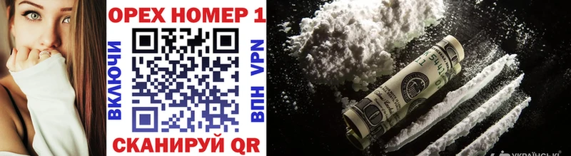 Cocaine Боливия  даркнет сайт  Мариинск 