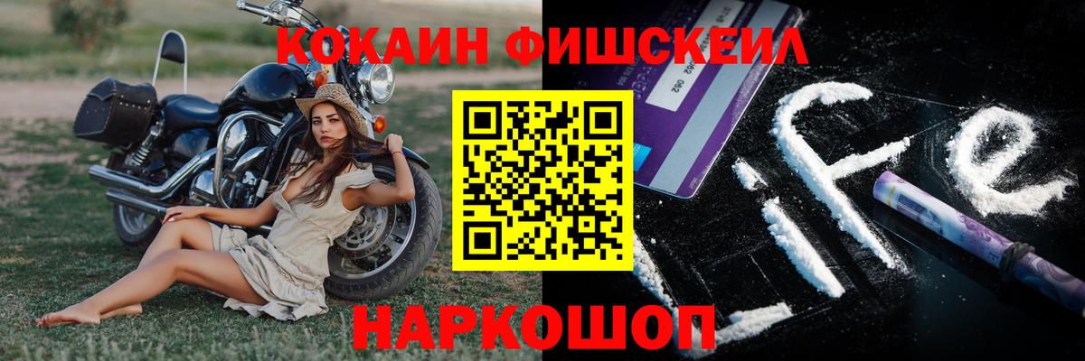 КОКАИН Боливия Мариинск