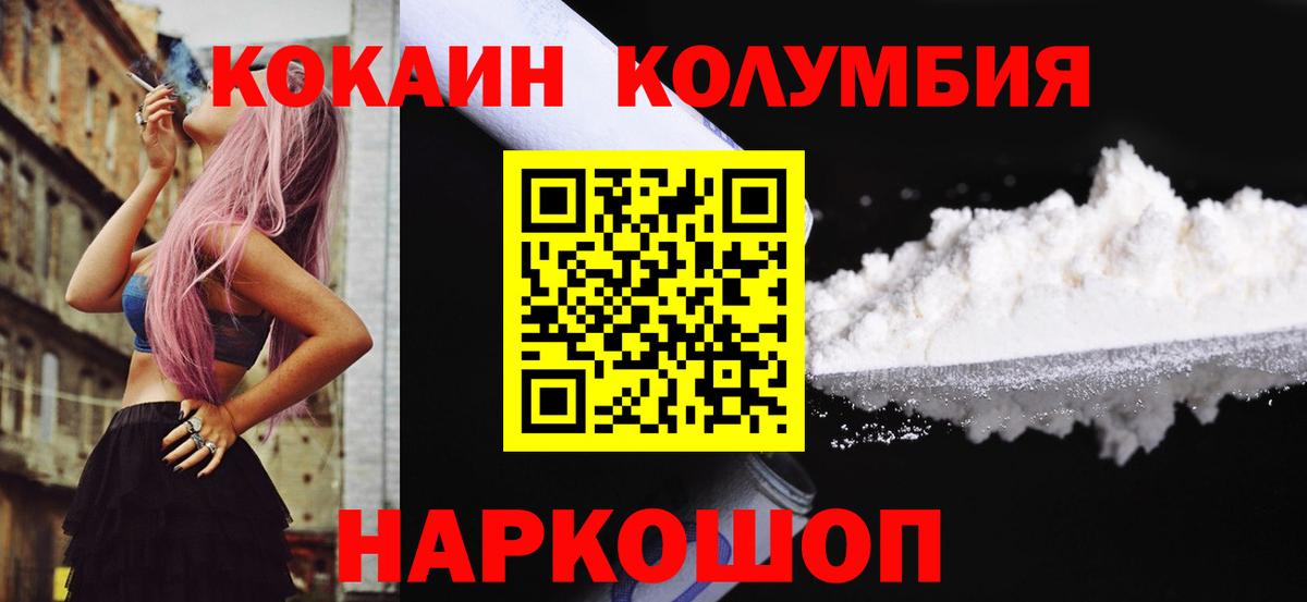Гашиш  Alpha-PVP СК   Мариинск  Вход с VPN  КОКАИН  Гашиш  Каннабис  МЕФ кристаллы 