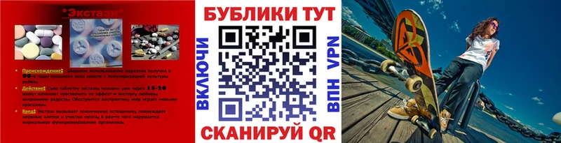 как найти наркотики  Мариинск  гидра tor  Ecstasy 280 MDMA 