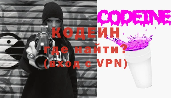 амфетамин Верхний Тагил