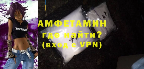 амфетамин Верхний Тагил