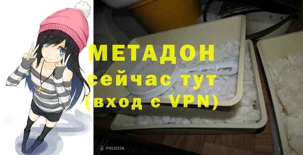 амфетамин Верхний Тагил