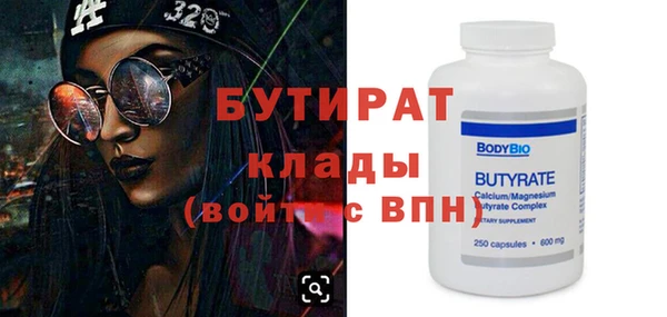 первитин Верхнеуральск