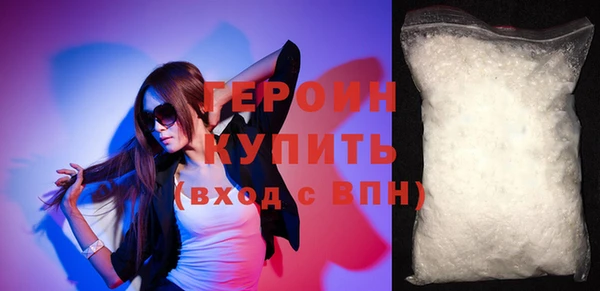 амфетамин Верхний Тагил