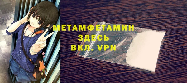 первитин Верхнеуральск