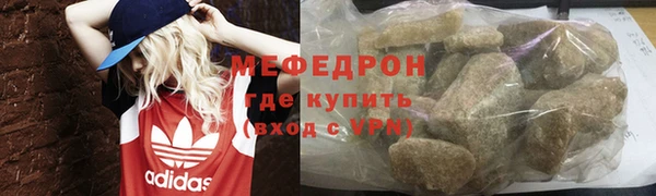 амфетамин Верхний Тагил