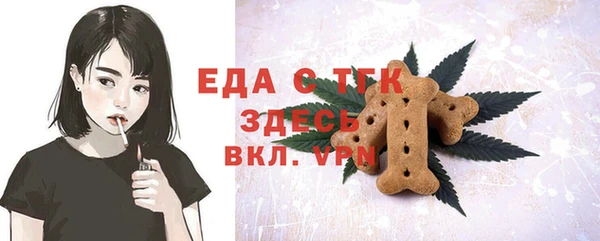 первитин Верхнеуральск
