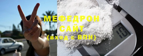 наркотики Верея