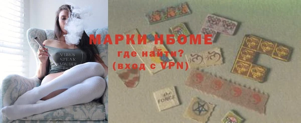 амфетамин Верхний Тагил