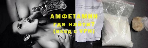 меф VHQ Снежногорск