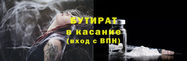 jwh Слюдянка
