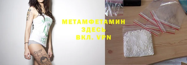 первитин Верхнеуральск