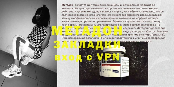первитин Верхнеуральск