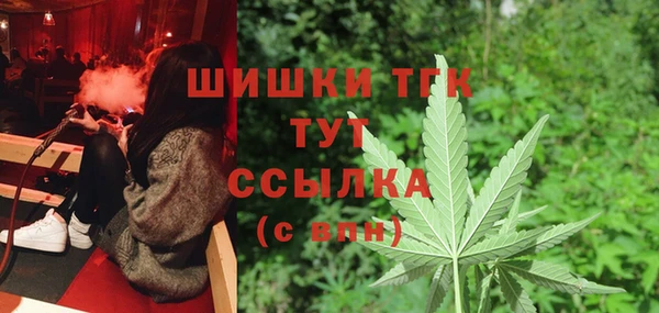 наркотики Верея