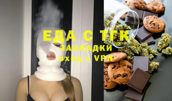 амфетамин Верхний Тагил