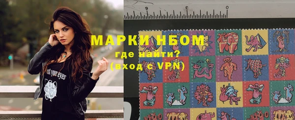 наркотики Верея