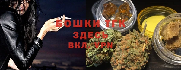 первитин Верхнеуральск