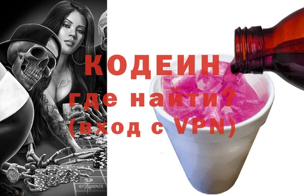 наркотики Верея