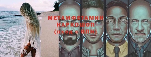 наркотики Верея