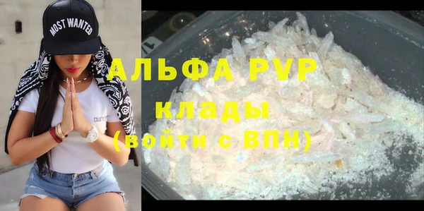 первитин Верхнеуральск