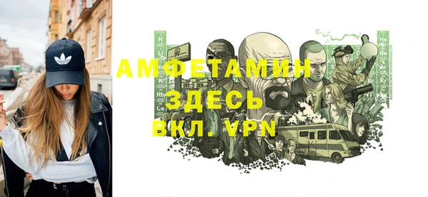 меф VHQ Снежногорск