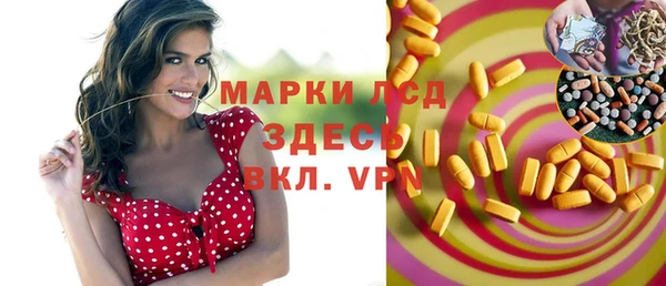 наркотики Верея