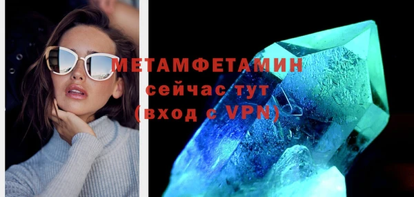 амфетамин Верхний Тагил