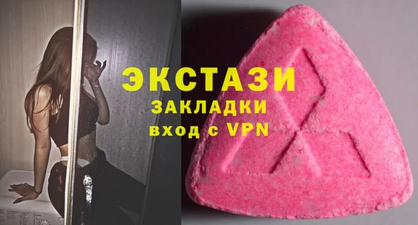 первитин Верхнеуральск
