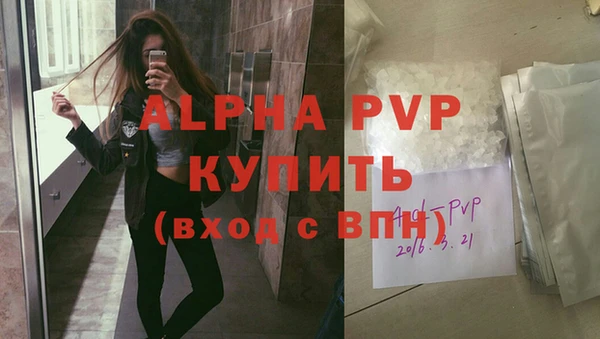 наркотики Верея
