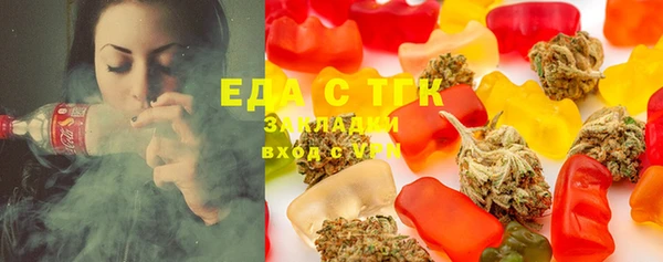 амфетамин Верхний Тагил