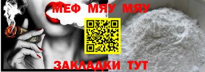 гидра Гусиноозёрск