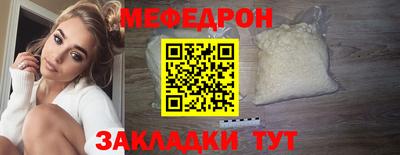 винт Гусь-Хрустальный