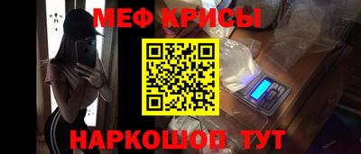 винт Гусь-Хрустальный