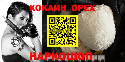 гидра Гусиноозёрск