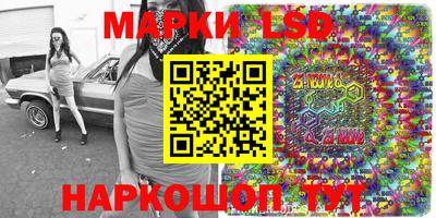 гидра Гусиноозёрск