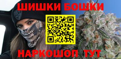 винт Гусь-Хрустальный
