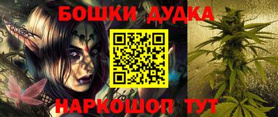 гидра Гусиноозёрск