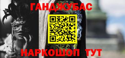 винт Гусь-Хрустальный