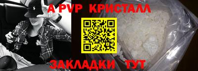 винт Гусь-Хрустальный