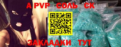 гидра Гусиноозёрск