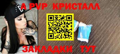 винт Гусь-Хрустальный