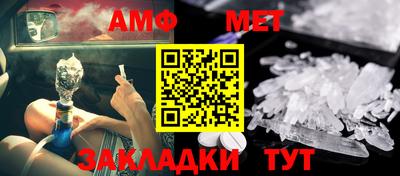 гидра Гусиноозёрск