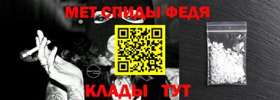винт Гусь-Хрустальный