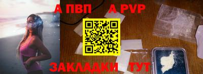 гидра Гусиноозёрск